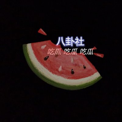 51黑料免费版 51黑料免费版